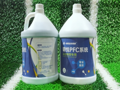 pvc地板養護（hù）清洗係統