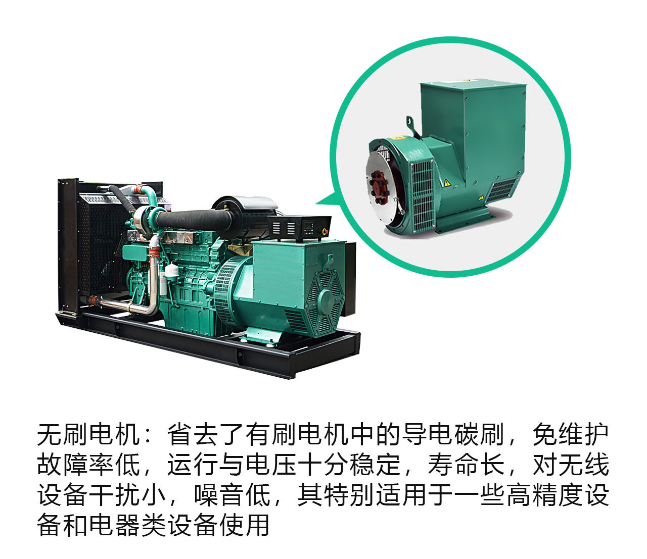 300kw玉柴（chái）發電機選四川（chuān）康寶沃